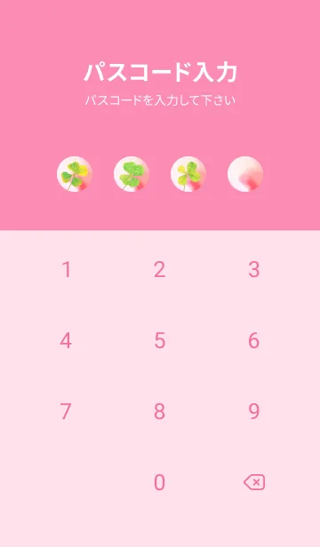 [LINE着せ替え] 本物ラッキークローバーズ Smile Hearts#46の画像4