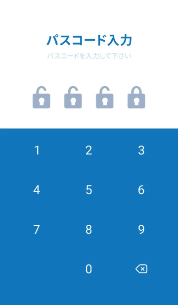 [LINE着せ替え] simple くすみブルーの画像4