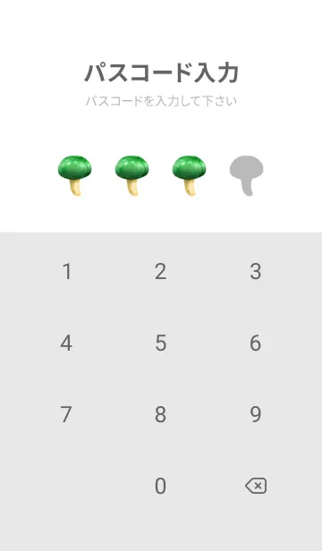 [LINE着せ替え] 毒キノコ です きのこ 山盛りの画像4