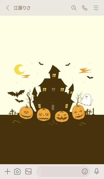 [LINE着せ替え] ハロウィンの屋敷 純白の画像2