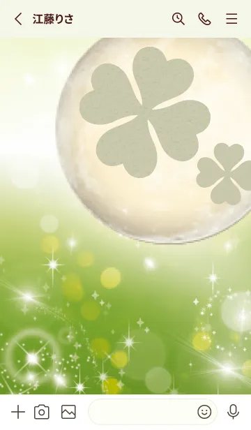 [LINE着せ替え] 黄緑 : 月とクローバーの画像2