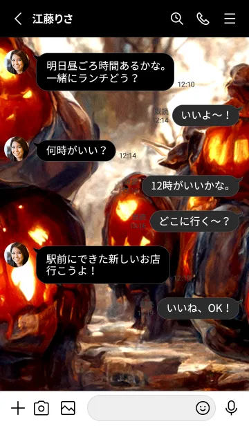 [LINE着せ替え] ダーム・ハロウィン #3_16。の画像3