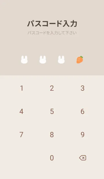 [LINE着せ替え] うさぎの落書き(くすみ:01).の画像4