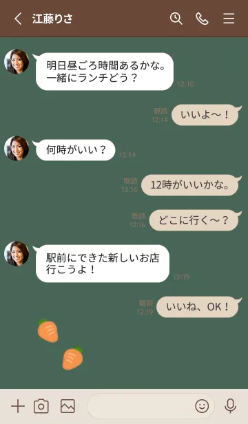 [LINE着せ替え] うさぎの落書き(くすみ:05).の画像3