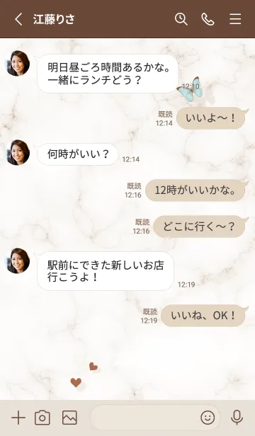 [LINE着せ替え] 薔薇と蝶とマーブル♥ブラウン03_1の画像3