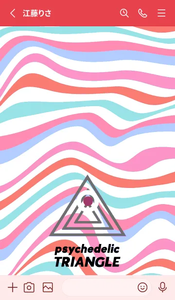 [LINE着せ替え] サイケデリック トライアングル 115の画像2
