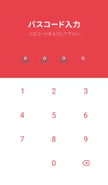 [LINE着せ替え] サイケデリック トライアングル 115の画像4