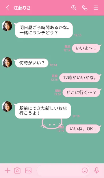 [LINE着せ替え] シンプル キャット 83の画像3