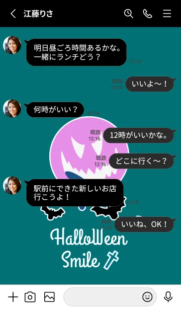 [LINE着せ替え] ハロウィン スマイル _10の画像3