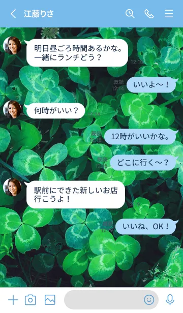 [LINE着せ替え] 本物ラッキークローバーズ #30の画像3