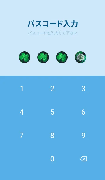 [LINE着せ替え] 本物ラッキークローバーズ #30の画像4