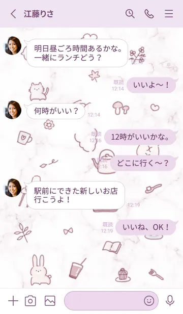 [LINE着せ替え] お洒落アイコンと大理石♥バイオレット04_1の画像3