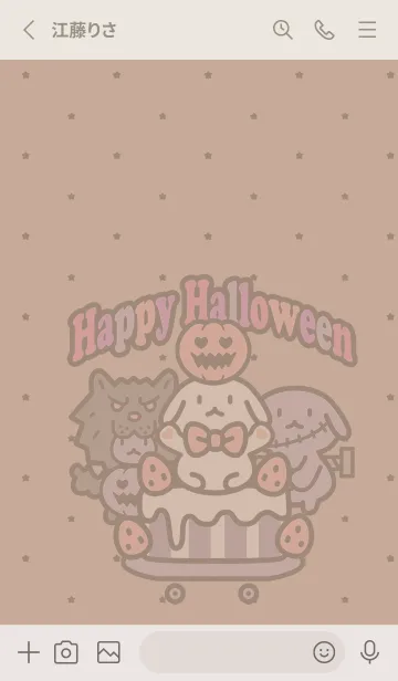 [LINE着せ替え] シロップとリボン/ハロウィンスケボー11の画像2