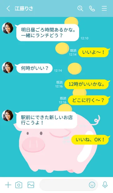 [LINE着せ替え] 幸せの豚の貯金箱/ターコイズブルーの画像3