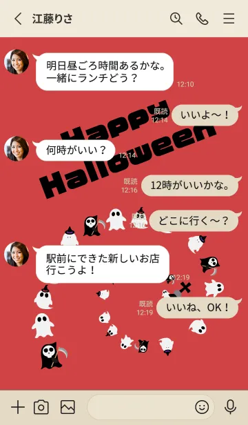 [LINE着せ替え] ハロウィンの着せかえ おばけ達 赤の画像3