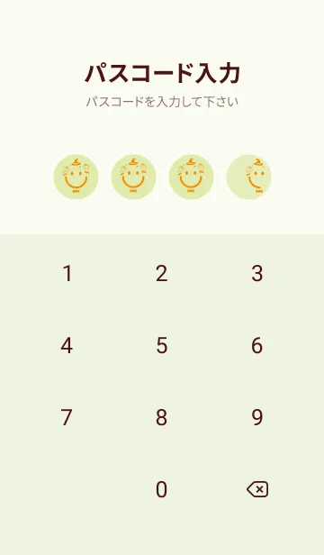 [LINE着せ替え] スマイル＆ハロウィン 若芽の画像4