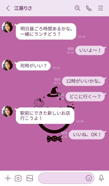 [LINE着せ替え] スマイル＆ハロウィン 若紫の画像3