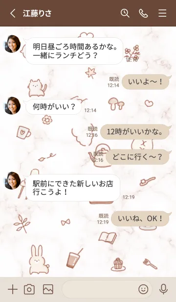 [LINE着せ替え] アイコンと大理石♥ピンクブラウン09_1の画像3