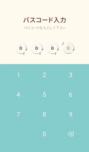 [LINE着せ替え] かわいい白い花束28の画像4