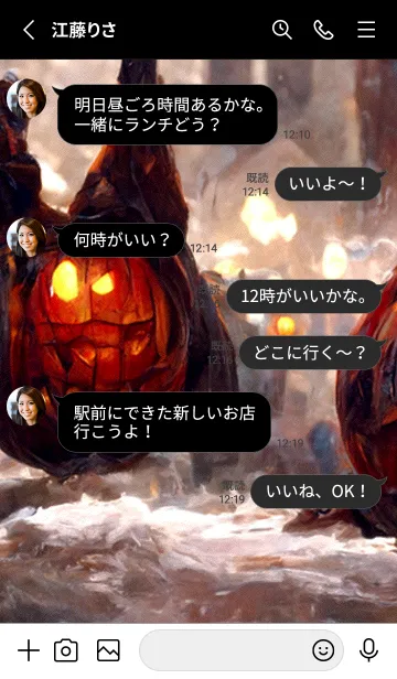 [LINE着せ替え] ダーム・ハロウィン #3_17。の画像3