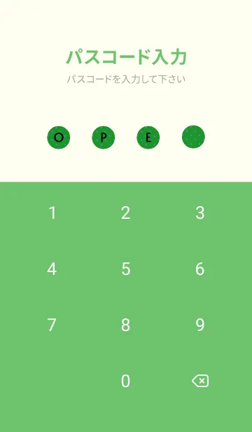 [LINE着せ替え] シンプル ミニ ドット 145の画像4