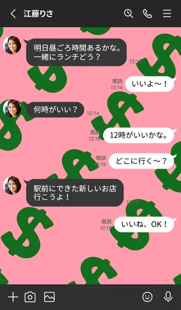 [LINE着せ替え] マネー ラビット 277の画像3