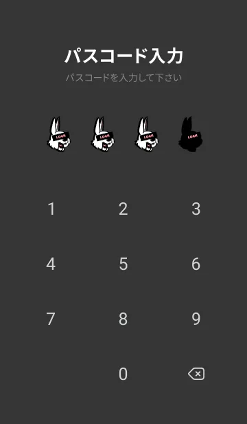 [LINE着せ替え] マネー ラビット 277の画像4