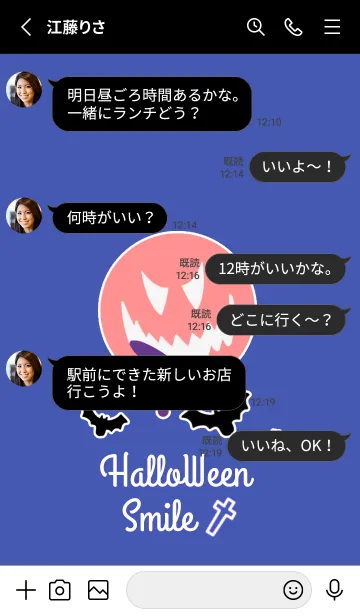 [LINE着せ替え] ハロウィン スマイル _12の画像3