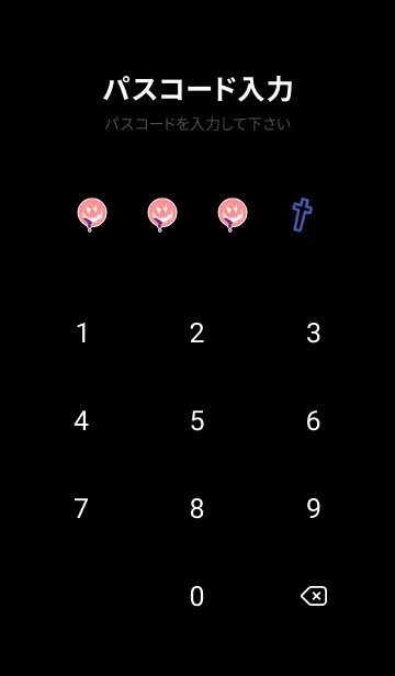 [LINE着せ替え] ハロウィン スマイル _12の画像4