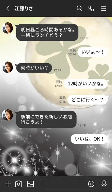 [LINE着せ替え] 黒と黄色 : 月とクローバーの画像3