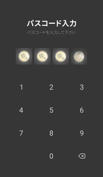 [LINE着せ替え] 黒と黄色 : 月とクローバーの画像4