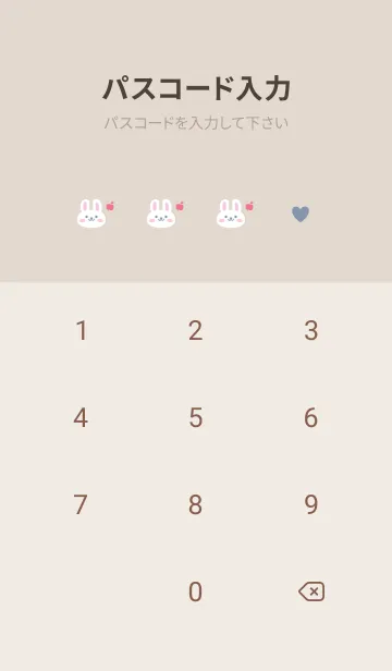 [LINE着せ替え] うさぎ2りんご[ブルー]の画像4