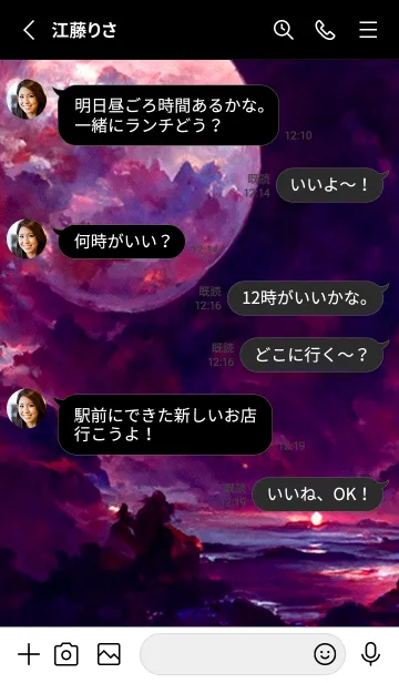 [LINE着せ替え] 癒やしの月 #1_30。の画像3