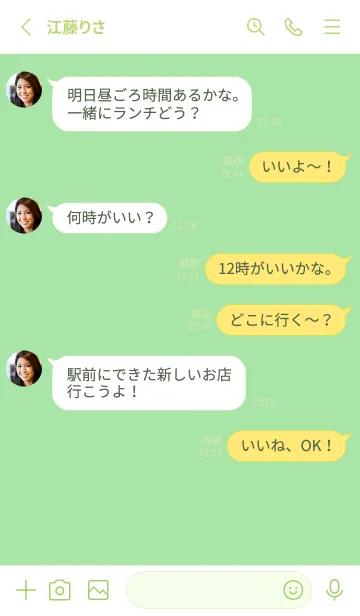 [LINE着せ替え] パステルグリーン。シンプル。の画像3