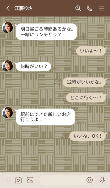 [LINE着せ替え] 和音 算崩しとピアノ鍵盤 利休色の画像3