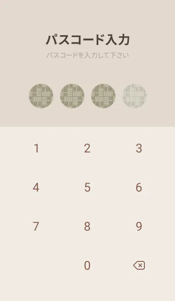 [LINE着せ替え] 和音 算崩しとピアノ鍵盤 利休色の画像4