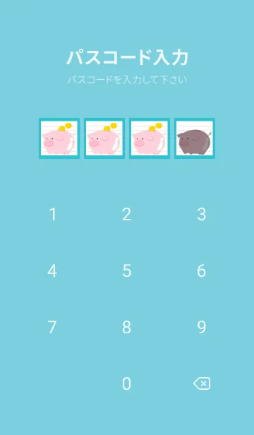 [LINE着せ替え] 幸せ豚の貯金箱ノート/ターコイズブルーの画像4