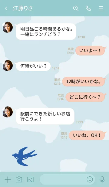 [LINE着せ替え] 燕 空を飛ぶ24の画像3