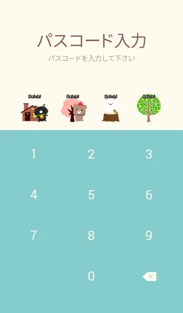 [LINE着せ替え] れいち☆ほっこりかわいい春の着せかえの画像4