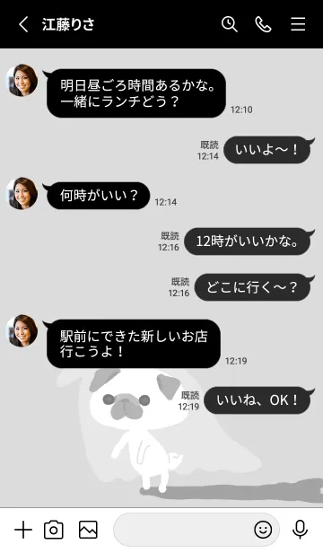 [LINE着せ替え] ゴーストパグの画像3