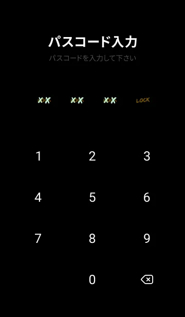 [LINE着せ替え] バッド ベア2 17の画像4