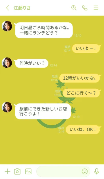 [LINE着せ替え] スマイル＆紅葉 鶸色の画像3