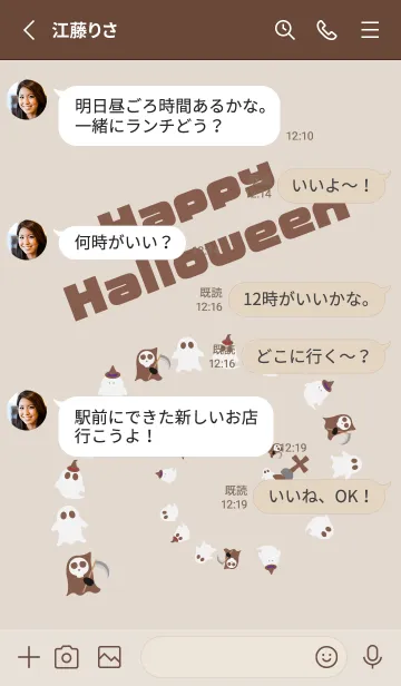 [LINE着せ替え] ハロウィンの着せかえ おばけ達 灰色の画像3