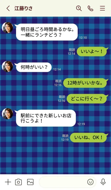 [LINE着せ替え] ザ ハート チェック 298の画像3