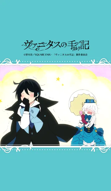 [LINE着せ替え] TVアニメ「ヴァニタスの手記」Vol.4の画像1