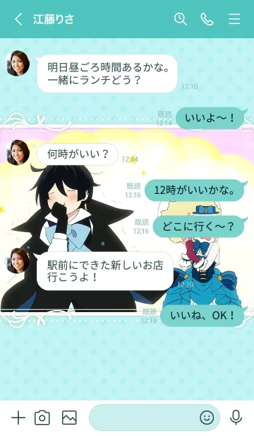 [LINE着せ替え] TVアニメ「ヴァニタスの手記」Vol.4の画像3