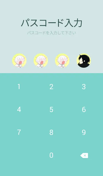 [LINE着せ替え] TVアニメ「ヴァニタスの手記」Vol.4の画像4