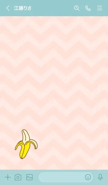 [LINE着せ替え] バナナ シンプル15の画像2