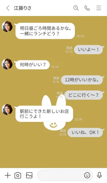 [LINE着せ替え] ホワイト ラビット 16の画像3