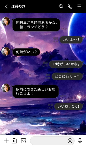 [LINE着せ替え] 幸運の紫月 #1_27。の画像3